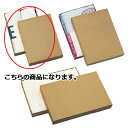 【まとめ買い10個セット品】ギフトケースナチュラル26×35×6cm 10枚 61-287-12-7【 ラッピング用品 ギフトボックス ギフトケース・貼箱 厚紙...