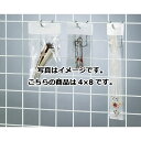 透明袋 ヘッダー付 4×8cm 100枚 61-291-8-2【ラッピング用品 透明袋 透明袋 透明袋 ヘッダー付き】【ラッピング用品 包装 ラッピング袋 透明...