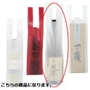【まとめ買い10個セット品】リカー用 レジ袋 白(一升瓶1本用) 2000枚 61-800-96-3【店舗什器 小物 ディスプレー ギフト ラッピング 包装紙 ...
