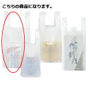 リカー用 レジ袋 白(瓶ビール6本用 薄口) 2000枚 61-800-96-4【店舗什器 小物 ディスプレー ギフト ラッピング 包装紙 袋 消耗品 店舗備品...