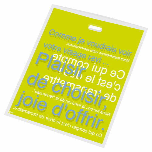 【まとめ買い10個セット品】フロスト ブルー&グリーン 28×34cm 100枚 レジ袋 61-300-21-2【 ラッピング用品 レジ袋・ポリ袋 スクエアバッ...