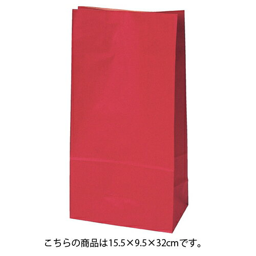 【まとめ買い10個セット品】カラー無地 レッド 15.5×9.5×32 1000枚【 ラッピング用品 紙袋 角底袋 紙袋 カラー無地 レッドHEIKO 紙袋 角底袋 未晒無地赤 】【店舗備品 包装紙 ラッピング 袋 ディスプレー店舗】【ECJ】