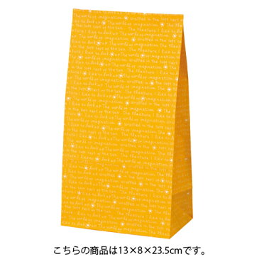 【まとめ買い10個セット品】 スリムレター イエロー 13×8×23.5 2000枚【店舗什器 小物 ディスプレー ギフト ラッピング 包装紙 袋 消耗品 店舗備品】【ECJ】