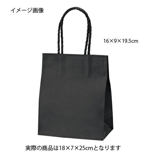 スムースバッグ 黒無地 18×7×25 25枚【ラッピング用品 紙袋 手提げ紙袋（無地） スムースバッグ 黒無地HEIKO 紙袋 スムースバッグ】【店舗備品 包装紙 ラッピング 袋 ディスプレー店舗】【ECJ】 2