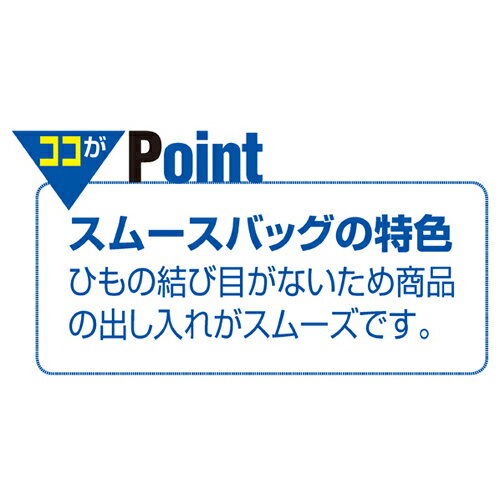 スムースバッグ 黒無地 18×7×25 25枚【ラッピング用品 紙袋 手提げ紙袋（無地） スムースバッグ 黒無地HEIKO 紙袋 スムースバッグ】【店舗備品 包装紙 ラッピング 袋 ディスプレー店舗】【ECJ】 3