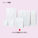 【まとめ買い10個セット品】エンボス 白 17×8.5×23 50枚 61-313-8-10【 ラッピング用品 ラッピングシリーズ バレンタイン・イースター・入...
