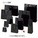 【まとめ買い10個セット品】ブライトバッグ ブラック 22.5×8×32 50枚 61-314-2-20【 ラッピング用品 ラッピングシリーズ バレンタイン・イ...
