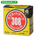マグネットテープ マグネットテープ 45個 61-324-25-1【ECJ】
