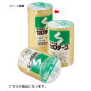 セキスイセロテープ 18mm 幅 200巻 61-325-1-6【事務・文具用品 文房具・雑貨 テープ セキスイ セロテープ】【事務用品 文具 文房具 セロハンテープ 日用品 文具 業務用】【ECJ】(3)
