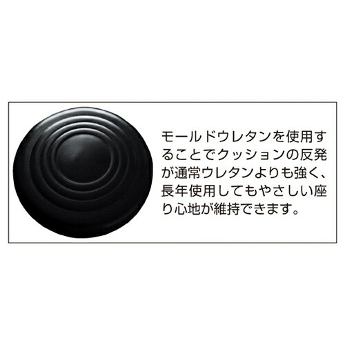 モールドウレタン キャスターチェア ブラック 【メーカー直送/代金引換決済不可】【店舗備品 店舗インテリア 店舗改装】【ECJ】