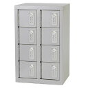 貴重品ロッカー(ダイヤル錠) 2列4段 61-361-4-1【店舗運営用品 防犯・防災用品 金庫・貴重品ロッカー 貴重品ロッカー】店舗什器 ディスプレー マネキ...