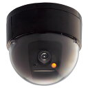 ドーム型防犯ダミーカメラ ADC-204 61-368-7-1【店舗運営用品 防犯・防災用品 防犯カメラ ドーム型防犯ダミーカメラ】【店舗運営用品 防犯用品 店...