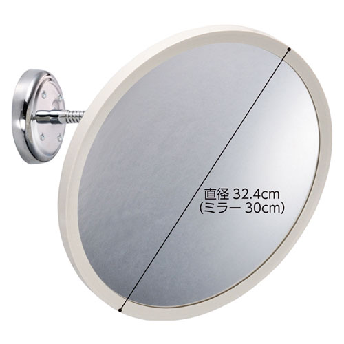フレキシブル防犯ミラー 直径30cm 3台 61-369-1-3【店舗運営用品 防犯・防災用品 防犯ミラー フレキシブル防犯ミラー】店舗什器 ディスプレー マネキン 装飾品 販促用品 ハンガー ラッピング】【ECJ】