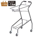 ショッピングカート フレームタイプ 61-381-2-1【店舗運営用品 店内・店外備品 ショッピングカート・買い物カート ショッピングカート フレームタイプショ...