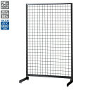 【まとめ買い10個セット品】SF90中央片面ネットタイプ ブラック H135cm 61-751-9-2【ECJ】