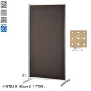 SF90両面ホワイト H135cm ラスティック有孔パネル付 61-751-12-8【ECJ】