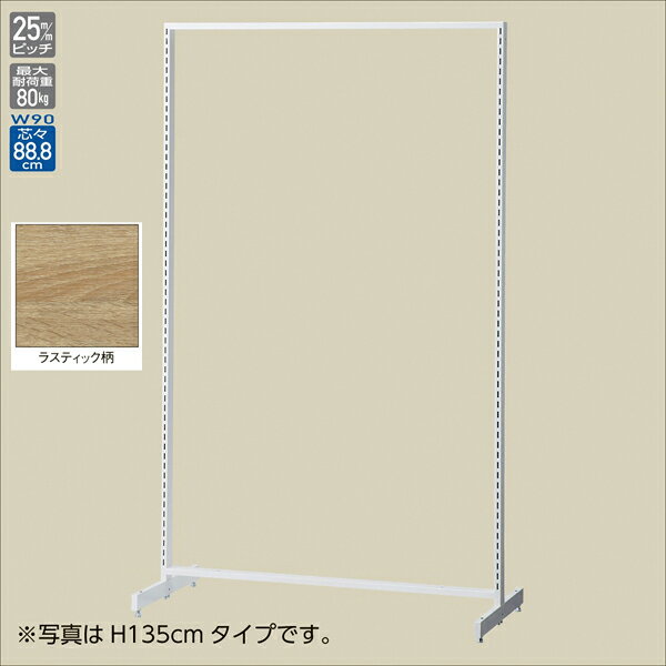 SF90両面スリム ホワイト H180cm ラスティックパネル付 61-751-24-6【ECJ】