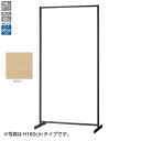 【まとめ買い10個セット品】SF90両面スリムタイプブラック H150cmダークブラウンパネル付 61-751-26-5【ECJ】