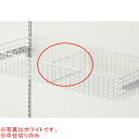 ワイヤーバスケット用中仕切りD30cmクローム 61-554-57-3【ECJ】