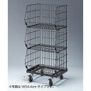 高機能型ジャンブルバスケット 黒3段W38.4 D46.3×H121 キャスター7.5cm 61-653-41-1【ECJ】