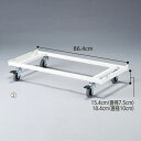 【まとめ買い10個セット品】高機能型ジャンブルW86.4cm 白?U型ベー 61-653-51-3【ECJ】