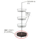 直径500木製ベースカバー ダークブラウン色 61-543-88-10【ECJ】