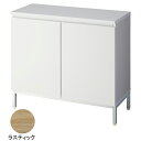 木製収納BOX ハイ／スチール脚 ラスティック W90cm【ECJ】