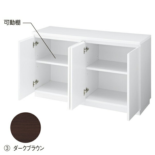 木製収納BOX ハイ／台輪タイプダークブラウン W120cm【ECJ】