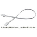 薄型LED棚下照明用送りコード10cm 61-651-65-1【ECJ】