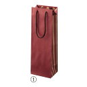 カラーワインバッグ ボルドー H38cm 10枚 12.5X9.5X38cm 61-658-56-1【ECJ】