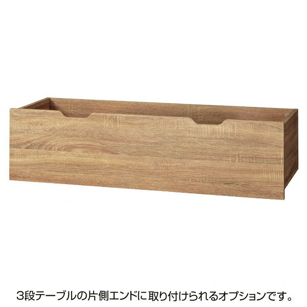 木製収納トロッコW120cm ラスティック柄(ハット金物仕様) 61-751-70-5【ECJ】