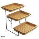 PP製角型バスケット用スタンド 3段 1台 61-655-38-2【ECJ】