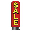 【まとめ買い10個セット品】【旧商品】エア看板スリム型 SALE一式セット H200cm(本体+バルーン) 61-528-91-1【ECJ】