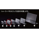 L型ショーカード立て A8ヨコ 100個 61-656-47-10【ECJ】
