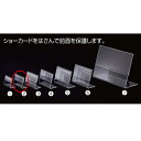 L型ショーカード立て6.5×4用 100個 61-656-47-9【ECJ】