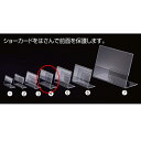 L型ショーカード立て8.5×5.5用 5個 61-656-47-4【ECJ】