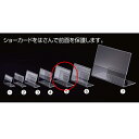L型ショーカード立て9.5×6.5用 5個 61-656-47-5【ECJ】