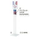 両面A4サインスタンド ホワイト 61-656-85-2【ECJ】