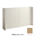 商品の仕様≪総合カタログvol.35 P.43[9]掲載≫サイズ/W217×D90.2×H135cm 内寸：W210.4×D43.4cm×2組立式 プラスドライバー必要F-PANELセンター/エンドパネルには61-423-71、61-651-72・73、61-553-48・49、61-423-76・77の木製収納トロッコは取り付けできません。 ※下から33cmはオプションの取り付けはできません。※商品画像はイメージです。複数掲載写真も、商品は単品販売です。予めご了承下さい。※商品の外観写真は、製造時期により、実物とは細部が異なる場合がございます。予めご了承下さい。※色違い、寸法違いなども商品画像には含まれている事がございますが、全て別売です。ご購入の際は、必ず商品名及び商品の仕様内容をご確認下さい。※原則弊社では、お客様都合（※色違い、寸法違い、イメージ違い等）での返品交換はお断りしております。ご注文の際は、予めご了承下さい。→単品での販売はこちら