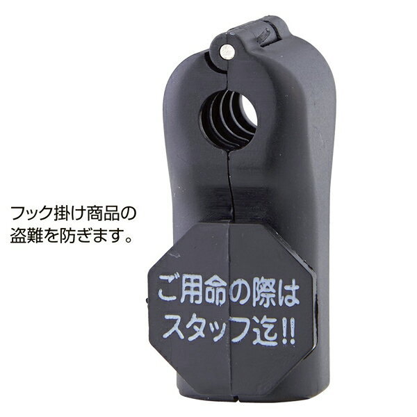 フックロック専用解除器 61-660-85-2【ECJ】