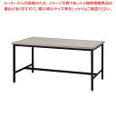 ダイニングテーブル 1500×750×720 61-777-24-2【ECJ】