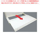 KZ用スライドベース棚 W90×D40cm用 WH 61-777-34-1【ECJ】