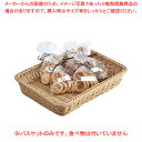 PP製バスケット H7cm ナチュラル 1個 61-778-53-3【ECJ】