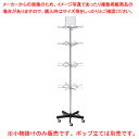 【まとめ買い10個セット品】円型フック回転小物掛け ブラック 61-779-43-2【ECJ】