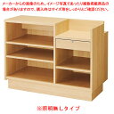 一体型レジ台W120cm照明無しエクリュ 61-779-55-1【ECJ】