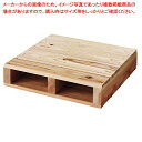 木製パレット W45×D45 61-779-7-1【ECJ】
