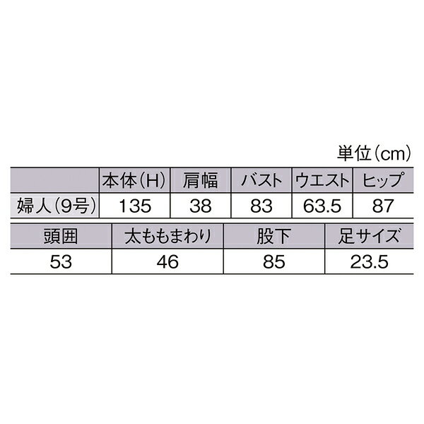 ABS�� �ؿ����ȥꥢ��ޥͥ��� �¤�ݡ��� 61-780-43-1��ECJ��