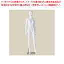 ABS製婦人全身リアルマネキン脚開き 61-780-44-1【顔有り】【ECJ】