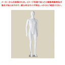 ABS製 紳士全身リアルマネキン直立 顔有り 水性塗装 61-780-48-1【ECJ】