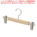 木製ボトムハンガー木地外型30cm 10本 ホワイトニッケル フック/クリップ 61-780-63-1【ECJ】
